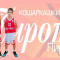 Dva igrača i trener KK Pirot u reprezentaciji selekcije za 2012. godište na turniru regiona KSS