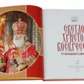 Put od ljudskih zabluda do vaskršnje svetlosti
