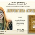 Predstavljanje zbirke pesama Ane Ranđić “Šum na srcu“