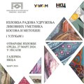 Izložba radova Udruženja likovnih umetnika Kosova i Metohije