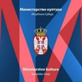 Zatvorena bibilioteka u Severnoj Mitrovici Ministarstvo kulture: Varvarski akt! Nastavak uzurpiranja srpske baštine