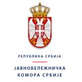 Srbija druga zemlja u EU sa digitalnim arhivom javnobeležničkih isprava