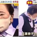 (Video) Japanka koja sedam decenija radi u istoj firmi ne planira u penziju. Ima 95 godina i najstarija je menadžerka na…