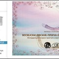 Gostujuća izložba u Narodnom muzeju