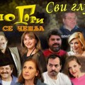 Tragičan kraj glumice iz serije „Selo gori a baba se češlja“: Njena smrt potresla je sve