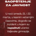 Нападнуто четворо ученика Ваљевске гимназије