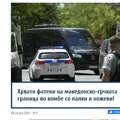 Hrvatski huligani uhapšeni na Evzoniju