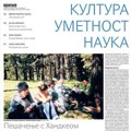 Pešačenje s Handkeom