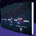 Naših 30 – Tehnologija, ljudi i vizije