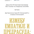 Izložba Romi u štampi Kraljevine Jugoslavije (1929-1944)Izložba u Istorijskom arhivu Šumadije