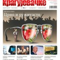 Kragujevačke u prodaji: Novi broj pred čitaocima!