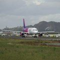 Aero.rs: Zbog novog pravilnika Direktorata ugrožena baza Viz era u Beogradu