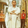Prvi Festival indijskog filma u bioskopu Abazija na Paliću
