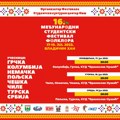 Festival folklora u Hanu: Nacionalne igre sa tri kontinenta