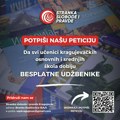 SSP: Besplatni udžbenici za sve učenike u Kragujevcu