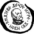 Zmajeve dečje igre uputile poziv za učešće na konkursu za nagradu „Pavle Janković Šole“ (AUDIO)