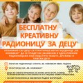 Besplatna kreativna radionica za decu u Mesnoj zajednici „29. novembar“