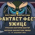 „Фантаст фест“ у Ужицу од 9. до 14. децембра