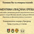 Izložba „Ornamentima obasjana prošlost“ autora Milovana Arsića u Univerzitetskoj galeriji