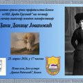 „Dani Danice Jovanović“ u Beški: Svečana akademija 25. aprila u Domu kulture