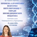 Predavanje dr Tijane Geroski u Svečanoj sali Univerziteta u Kragujevcu
