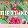 Oslobađanje od svakog vida stege i srama: Premijera pop-operete „Operotikon“ Dušanke Stojanović Glid