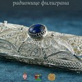 „Srebrna priča bez kraja“ – Besplatne radionice tradicionalne tehnike izrade nakita