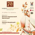 Premijerni koncert Niškog simfonijskog orkestra 23. novembra. Dela Čajkovskog i Šuberta