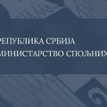 Msp odgovorio Nemačkoj ambasadi: Srbija u potpunosti posvećena vladavini prava