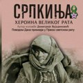 Ministarstvo kulture osudilo inicijative za zabranu izložbe "Srpkinja" u Vukovaru