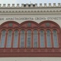 Sastanak studenata sa upravom i dekanima BU odložen za četvrtak