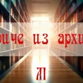 PRIČE IZ ARHIVA: Čovek koji je projektovao “Albaniju”