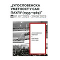 Novi Sad: Izložba „Jugoslovenska umetnost u Sao Paulu“ (AUDIO)