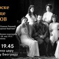 U čast carske porodice Romanov