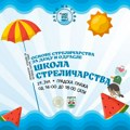 Danas škola streličarstva na Gradskoj plaži u Sremskoj Mitrovici