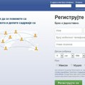 Messenger nestaje sa ovih uređaja zauvek