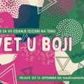 Konkurs za izlaganje na izložbi „Svet u boji”