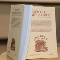 Sednica Odbora povodom obeležavanja 200 godina Matice srpske, prisustvovao Vučić