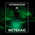 Istekao studentski ultimatum, FDU objavio „zeleno svetlo“