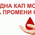 Akcija dobrovoljnog davanja krvi danas u Čajetini