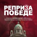 RIK: glasanje se ponavlja na 53 biračka mesta u Srbiji, u nedelju, 1. novembra