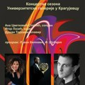 Koncertna sezona Univerzitetske galerije u Kragujevcu se nastavlja nastupom Ane Cvetković Stojnić, Igora Lazića i Dušana…