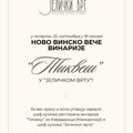 Još jedno vinsko veče u restoranu “Jelički vrt“ – uparivanje hrane i vina uz muziku orkestra “Stari grad“