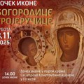 U Požegu danas stiže verni prepis čudotvorne ikone Bogorodice Trojeručice iz Hilandara