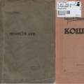 Biblioteka priprema fototipska izdanja kapitalnih dela Bore Stankovića