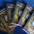 Beogradska promocija romana „Konačni izlaz“ Miljana Paunovića 9. septembra
