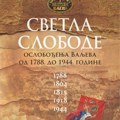 Izložba i promocija knjige dr Vladimira Krivošejeva “Svetla slobode: Oslobođenja Valjeva od 1788. do 1944. godine“