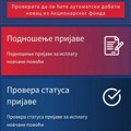 Počela prijava za novčanu podršku od 6.000 dinara, rok do 21. septembra