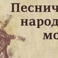 POBEDNICI 56. SMOTRE RECITATORA SRBIJE ,,PESNIČE NARODA MOG’’