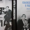 Neizgovoreno slovo o zborniku „Književnost i radio“